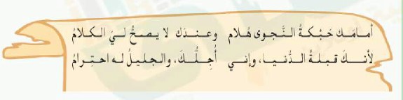 أبيات شعرية
